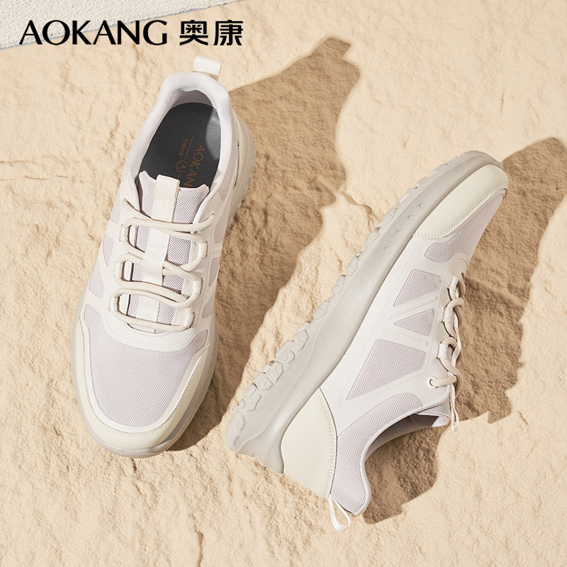 奥康男鞋夏季中老年软底轻便行走男士健步鞋透气一脚蹬网面爸爸鞋,流行男鞋,时尚休闲鞋,淘宝优惠券,粉丝福利购,淘宝优惠卷