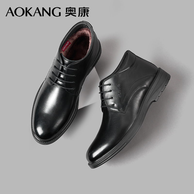 奥康牛皮加绒加厚保暖棉鞋爸爸鞋