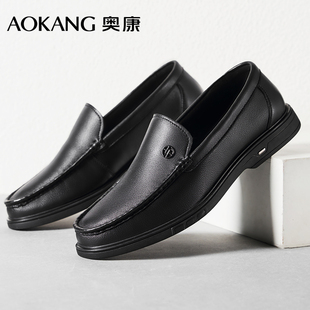 奥康品牌男鞋商务休闲软面软底驾车鞋透气豆豆鞋薄款真皮
