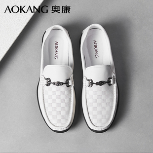奥康男鞋豆豆鞋男夏季新款男士白色休闲皮鞋百搭乐福鞋套脚透气