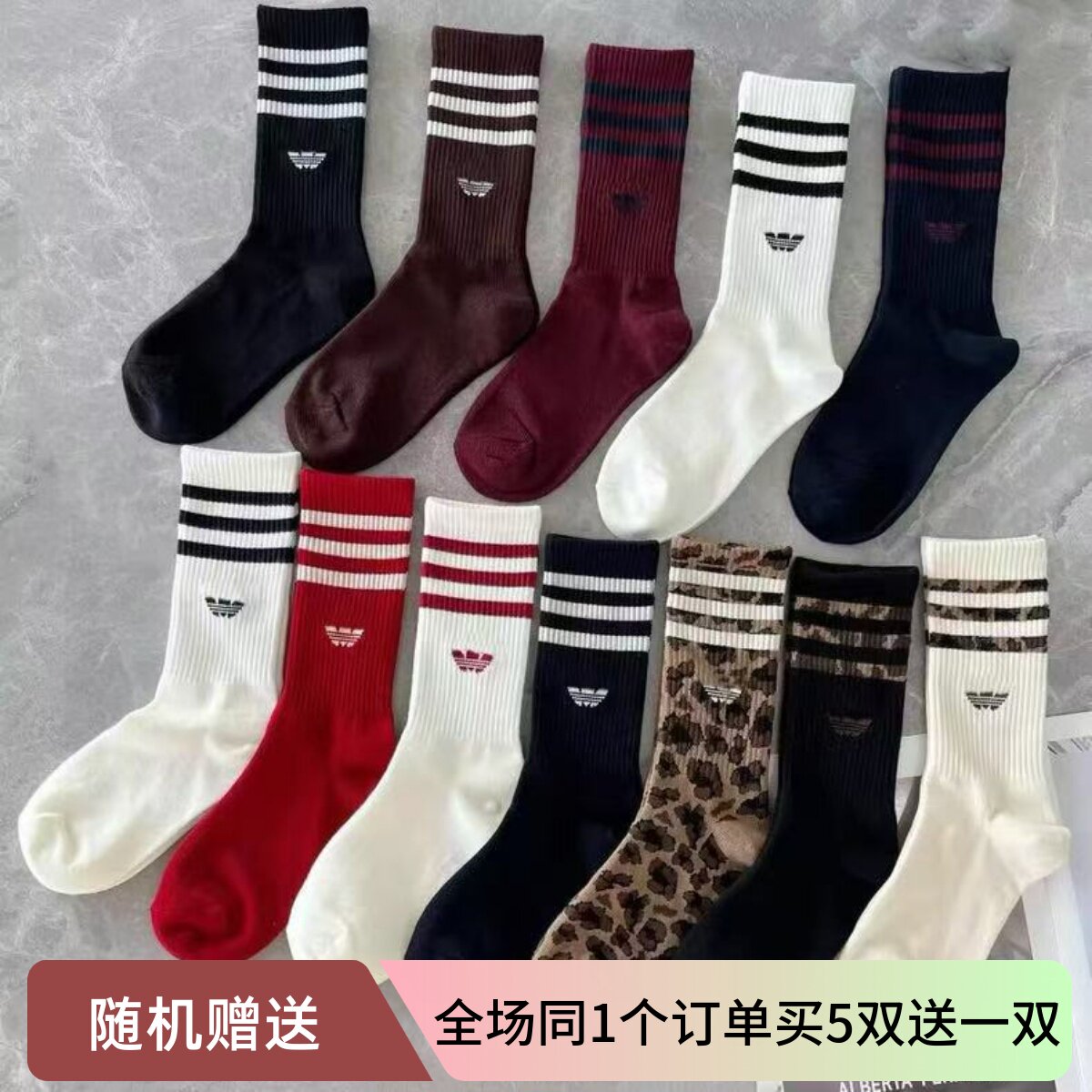 欧货高端夏季三杠条纹中筒袜