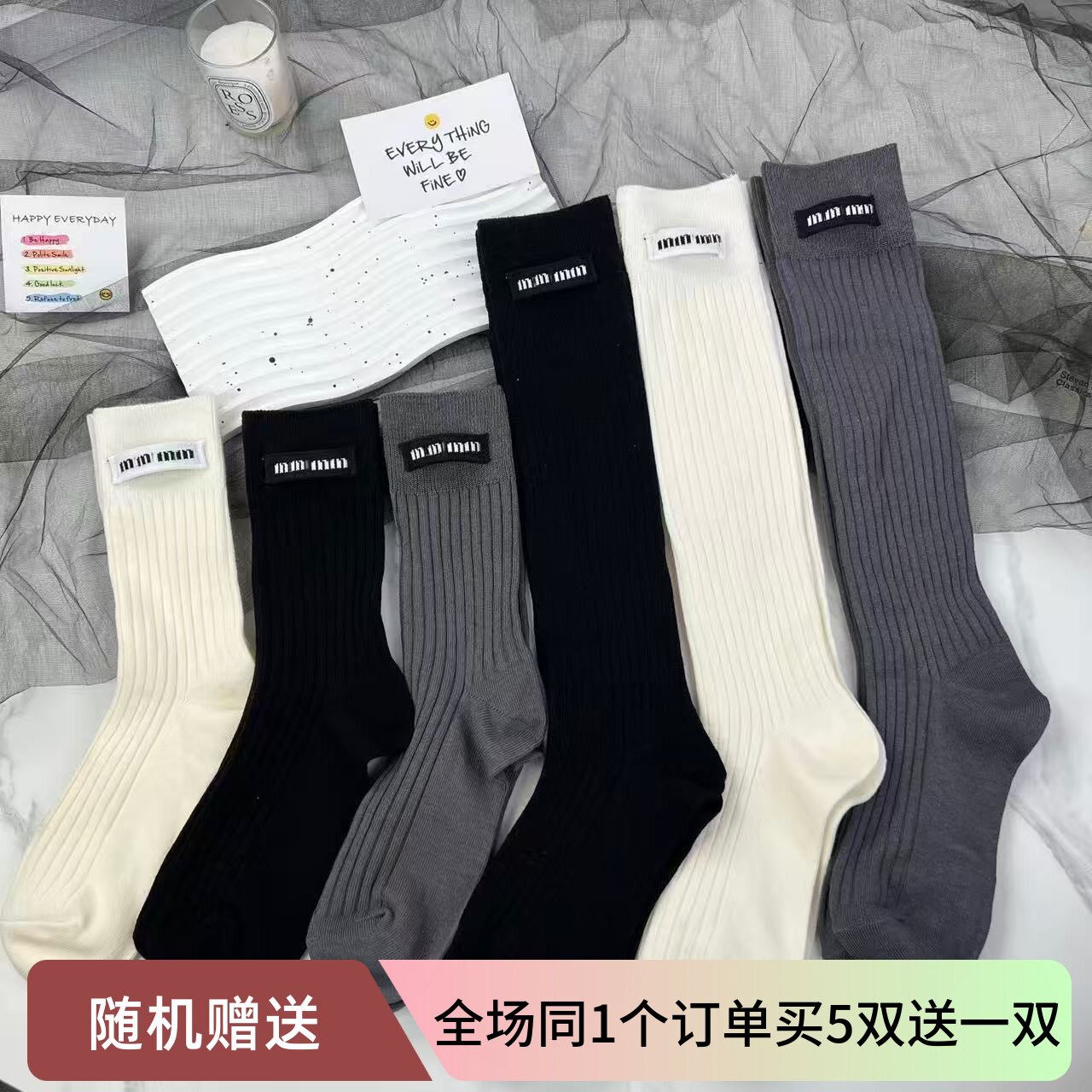 新款欧货袜子女时尚简约中