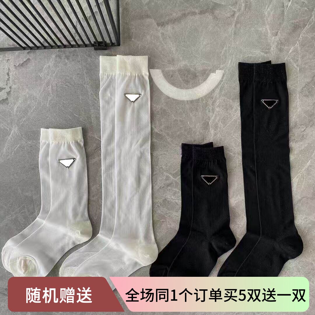 夏季薄款透明玻璃丝中长筒女袜