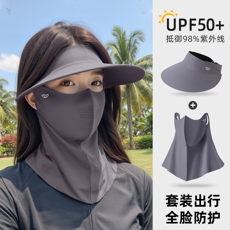 骑行防晒面罩全脸全脸防晒帽护颈帽子一体口罩2026新款