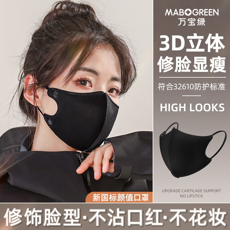 口罩女高颜值3d立体2025新款白黑色一次性夏季透气大码成人男潮款