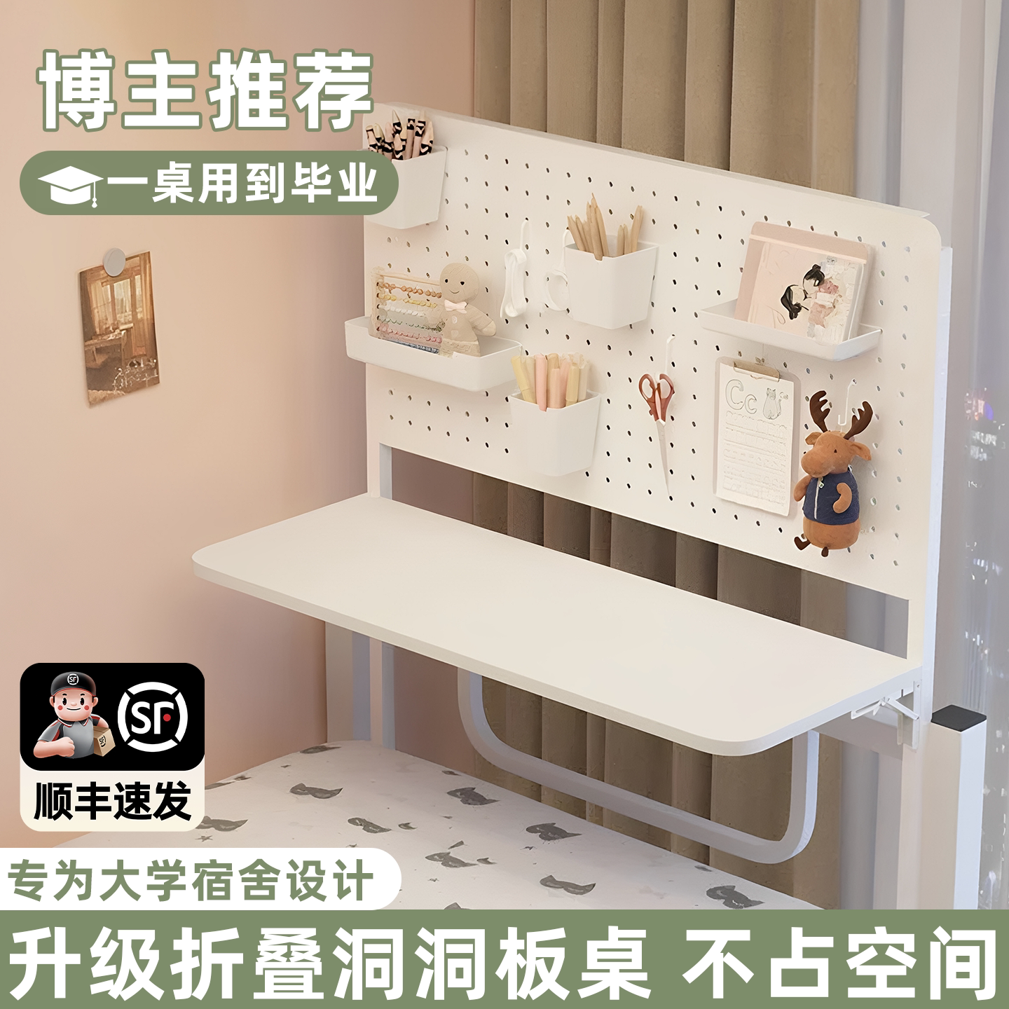 宿舍床上桌可折叠上下铺悬空电脑折叠桌