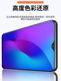 永合 Экран подходит для экрана Oppor17 Сборка экрана R15 Стандарт/Версия Dream R17PRO Мобильный телефон Внутренний и внешний дисплей Оригинальный r15x полоса.