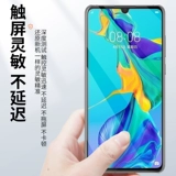 Экран yonghe изначально был применим к экране Huawei P30 Assembly P40 Band P30PRO Внутреннего и внешнего экрана.