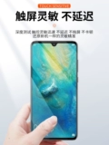 Экран Yonghe в сборе Huawei mate20Pro