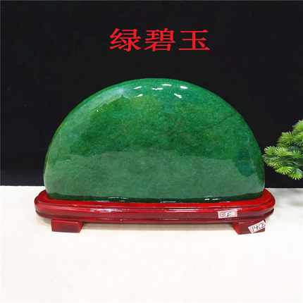 精品绿碧玉原石玉石奇石天然风水镇宅绿色观赏石头博古架装饰摆件