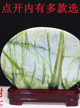 岫岩玉奇石家居装饰镇宅摆件