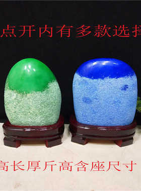 包邮绿碧玉原石玉石奇石天然风水镇宅绿色观赏石头礼品装饰摆件