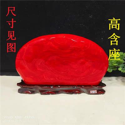 装饰客厅鸡血红其他镇宅中式包邮