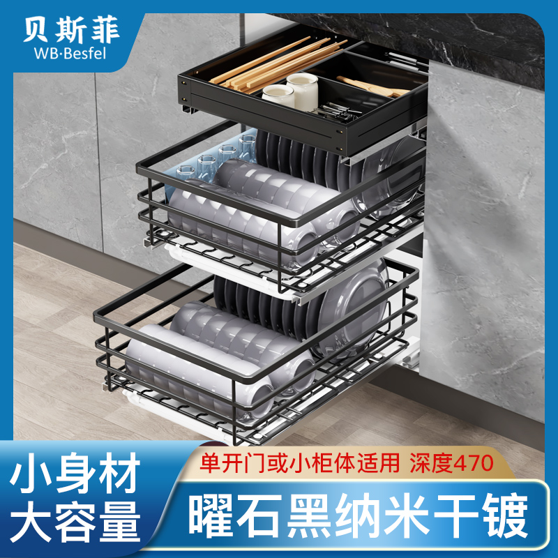 不锈钢小柜体单门拉篮加深470