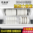 开门式 单层304不锈钢碗碟盘架拉篮厨房橱柜拉蓝抽屉式 阻尼轨置物