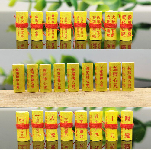迷你微缩小经文卷楞严咒金刚经