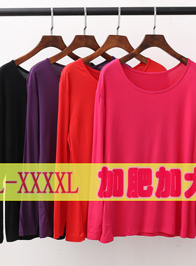 中老年人莫木代尔大号秋衣女薄款加肥加大码内衣胖妈妈上衣单件