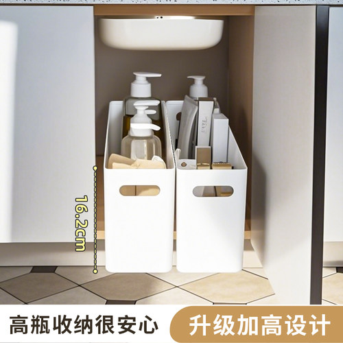 免打孔抽拉式浴室洗手台下置物架