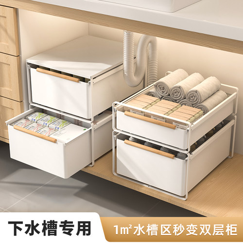浴室柜下置物架抽拉式收纳
