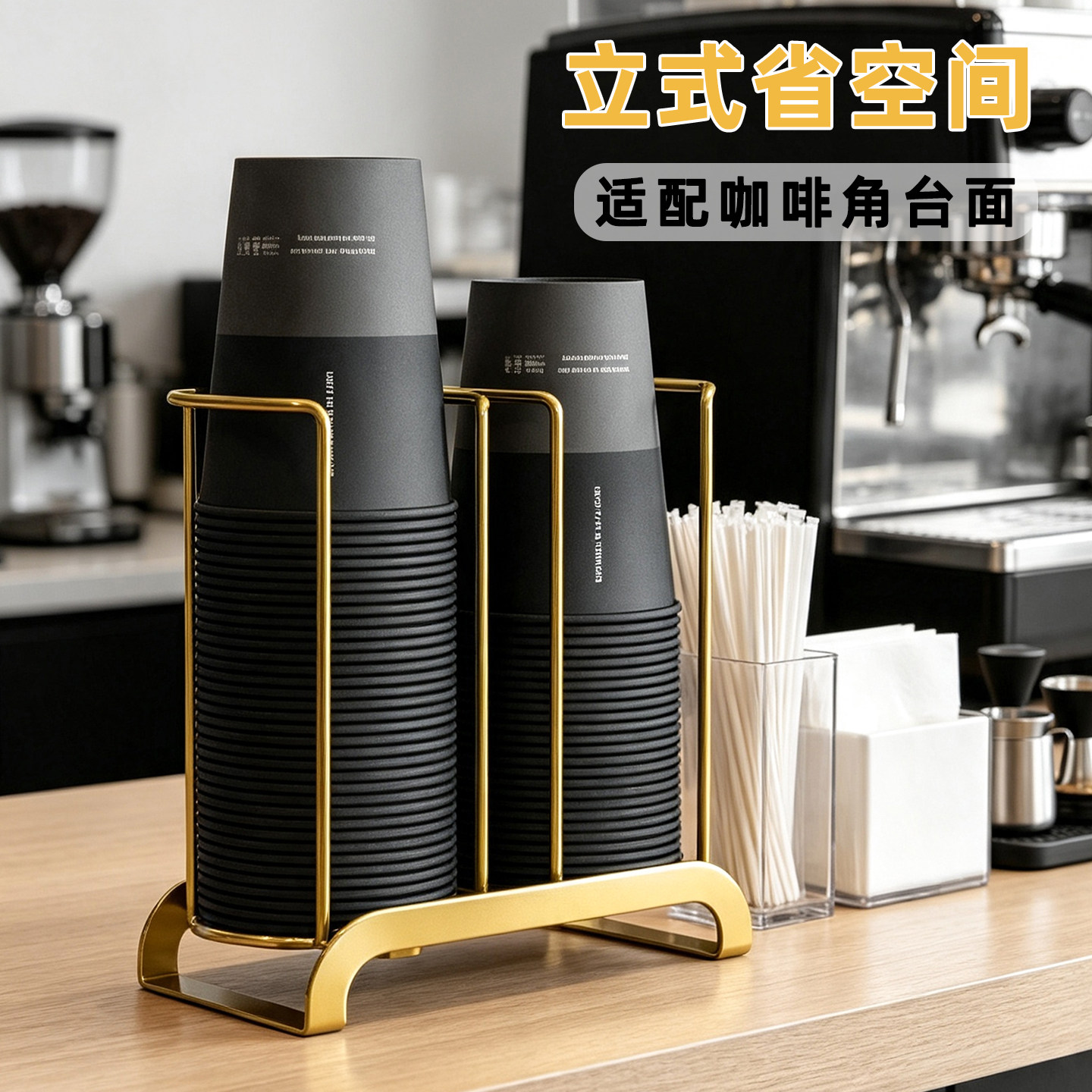 纸杯架取杯架桌面一次性杯子取杯器轻奢台面大水杯咖啡茶杯置物架