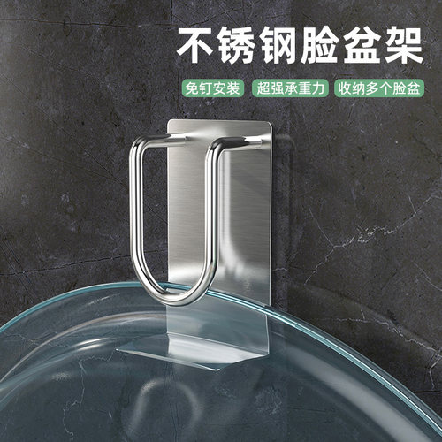 脸盆收纳架壁挂式家用