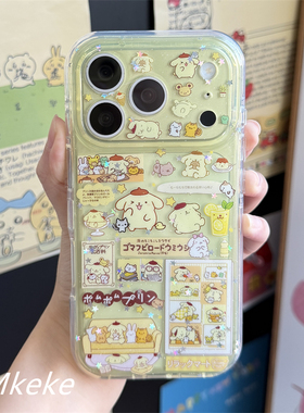 MMkeke韩系ins可爱布丁狗小仓鼠玛芬适用iPhone17promax双层imd精孔手机壳苹果16promax保护套古早感萌物15pm