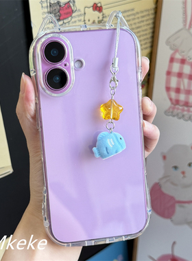 MMkeke韩系可爱ins黄色星星蓝色小鱼挂件手机壳链条ccd相机装饰