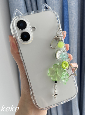 MMKEKE治愈ins风绿色幸运四叶草挂件适用iPhone16promax猫耳手机壳苹果15pro保护套14plus日系13PM12/11/XRXS