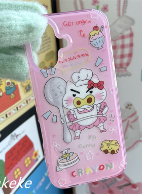 MMKEKE可爱卡通粉粉肥嘟嘟左卫门女仆装大人适用苹果17promax双层imd手机壳iPhone16pro保护套15pm蜡笔小新14