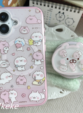 MMkeke可爱ins粉粉萌物兔丸摇摇乐磁吸支架适用苹果15PM双层imd手机壳iPhone14pro日系13古早感16promax保护