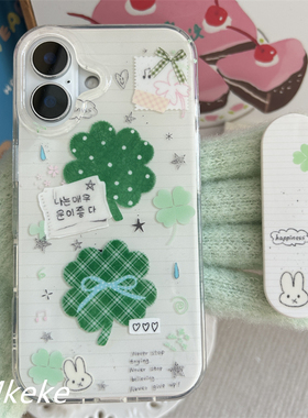 MMkeke韩系ins手账风古早感四叶草小兔子创可贴支架适用iPhone17promax双层IMD手机壳16pro苹果15pm保护套14