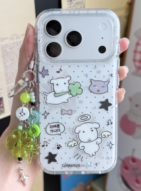 MMkeke可爱ins软萌四叶草韩国小白狗适用iPhone17Promax双层imd手机壳苹果16pro保护套15pm小众个性14情侣13