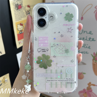 MMkeke日系ins风小众治愈古早风幸运四叶草挂件适用苹果16pro双层imd手机壳iPhone14pm保护套15萌物17promax