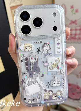 轻音少女双层透明手机壳