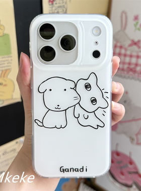 MMkeke可爱ins软萌韩国小白狗适用iPhone17Promax双层imd手机壳苹果16pro磨砂保护套15pm小众个性14情侣13