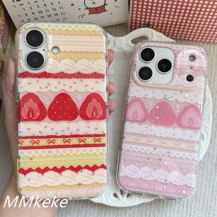 MMkeke韩系ins治愈甜美草莓奶油蛋糕适用iPhone17promax双层imd手机壳苹果16pro保护套15pm小众14pro少女心13