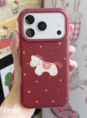 MMkeke简约小众ins新年红色可爱星星小马适用iPhone17promax双层imd磨砂手机壳苹果16pro保护套14pm马年15/13