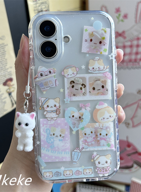 MMkeke古早感小清新四叶草奶呼呼治愈棉花糖猫情头适用苹果16pro双层imd手机壳iPhone14保护套15萌物17promax