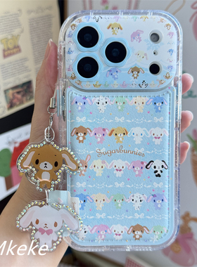 MMkeke日韩ins风秋冬古早萌物蓝色甜点兔适用iPhone17promax全包贴皮手机壳苹果16pro保护套14可爱15pm个性13