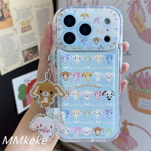 MMkeke日韩ins风秋冬古早萌物蓝色小兔子适用iPhone17promax全包贴皮手机壳苹果16pro保护套14可爱15pm个性13
