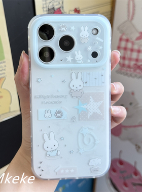 MMkeke可爱韩系ins冬日古早感波点星星小兔子适用iPhone17promax双层imd手机壳苹果16pro保护套15pm萌物14/13