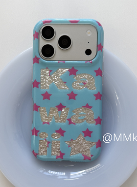 MMkeke美式小众ins古早感日系卡哇伊kawai可爱闪闪星星适用iPhone17promax双层imd手机壳苹果16pro保护套15pm