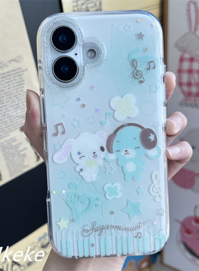 MMkeke甜妹少女心日系萌物古早味薄荷绿甜点兔适用苹果16promax双层imd手机壳iPhone15pm蜜糖邦尼兔13萌物14
