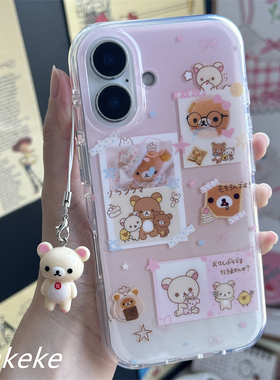 MMKEKE治愈卡通粉白渐变轻松熊全家福插画适用iPhone16promax双层imd圆边手机壳苹果17pro保护套14pm少女心15