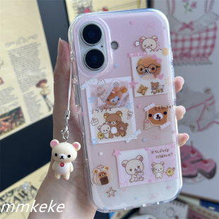 MMKEKE治愈卡通粉白渐变轻松熊全家福插画适用iPhone16promax双层imd圆边手机壳苹果17pro保护套14pm少女心15