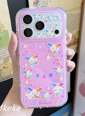 MMkeke日系ins风草莓花朵彩虹兔花小兔适用iPhone17promax双层imd手机壳苹果16promax精孔保护套15pm古早萌物