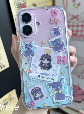 可爱知世斯比小黑猫双层手机壳