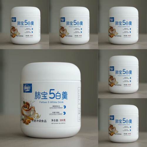 肺宝5白羹300g/罐代餐食品