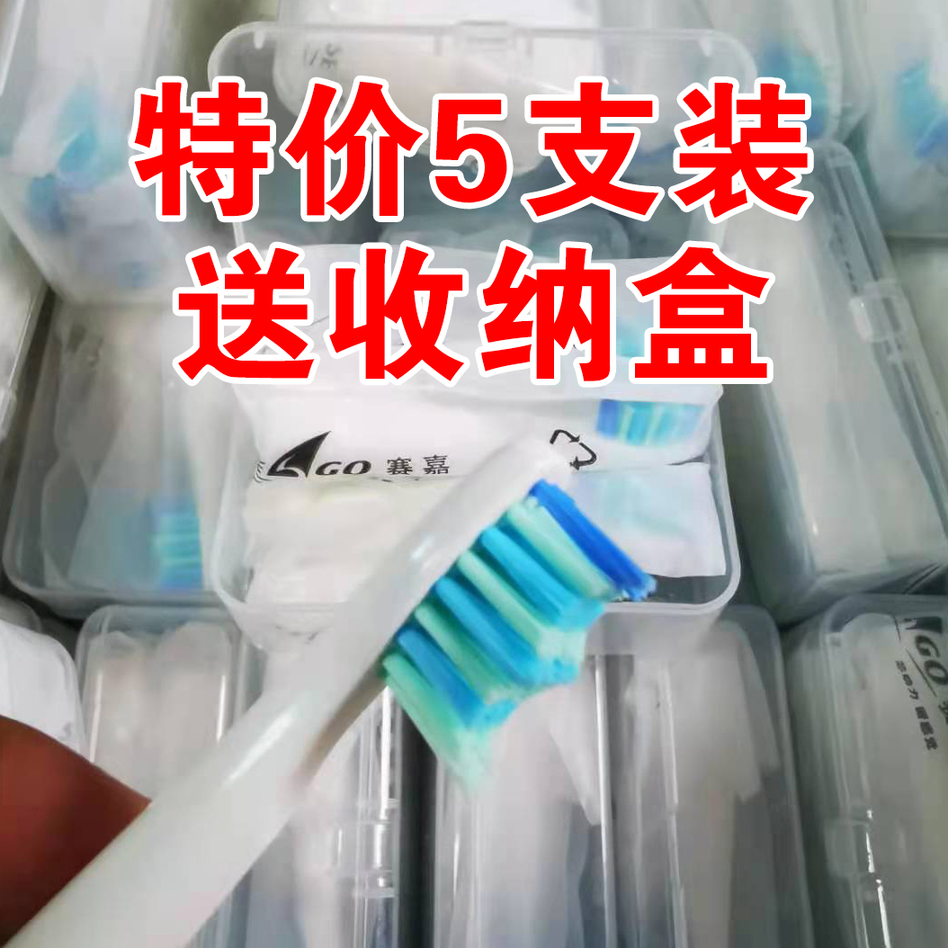 赛嘉sg-899适用电动牙刷头