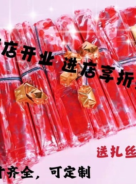 印红心装元宝金条 红心袋子OPP袋 玩偶果篮塑料包装袋支持定做